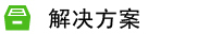 關(guān)于合作