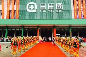 劉祖軻：田田圈借力互聯(lián)網(wǎng)＋戰(zhàn)略轉(zhuǎn)型，打響行業(yè)洗牌第一槍